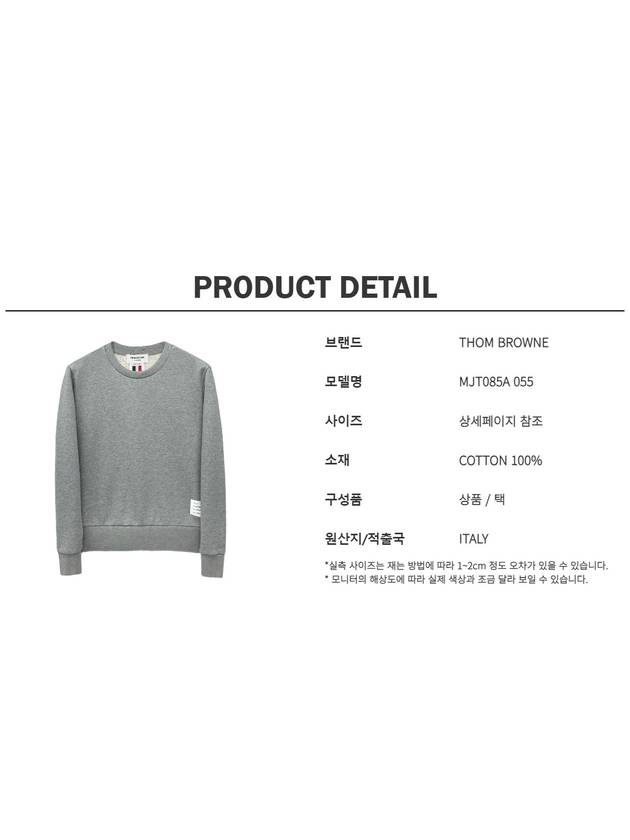 Center Back Stripe Crewneck Sweatshirt Light Grey - THOM BROWNE - BALAAN 7