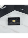 Boy Snap Card Holder Wallet Black Gold A80603 - CHANEL - BALAAN 1