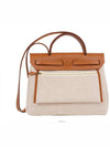 Erbag Zip 31 H Plum Fauve Ecru Beige Gold B 74379 - HERMES - BALAAN 3