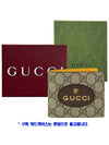 GG Supreme Neo Vintage Half Wallet Beige - GUCCI - BALAAN 6