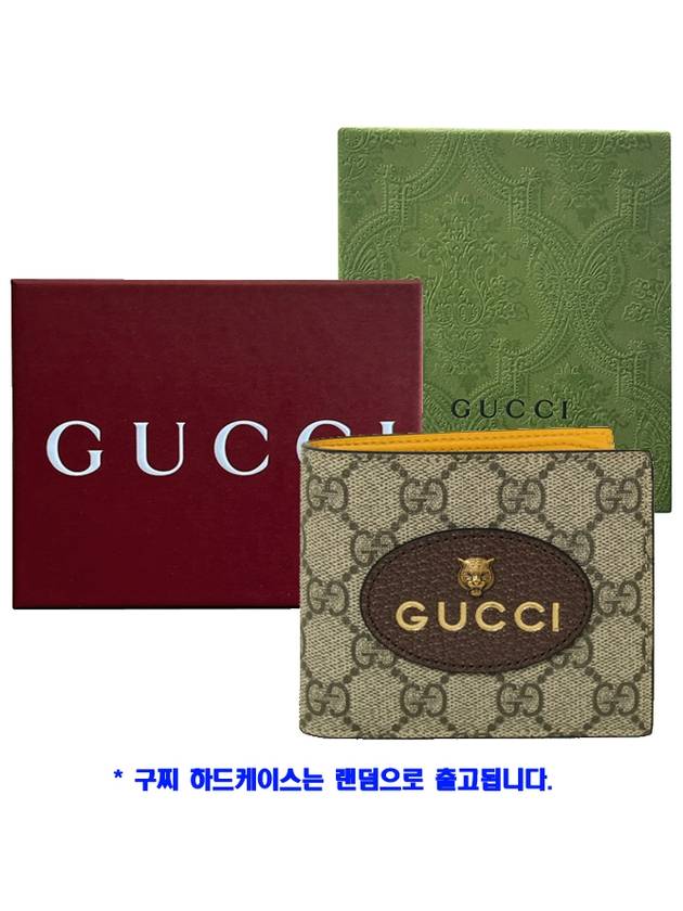 GG Supreme Neo Vintage Half Wallet Beige - GUCCI - BALAAN 6