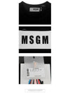 Logo Short Sleeve T-shirt Black - MSGM - BALAAN 7