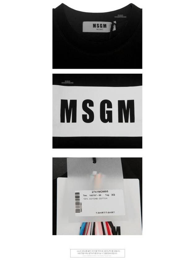 Logo Short Sleeve T-shirt Black - MSGM - BALAAN 7