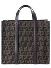 FF Jacquard Fabric Shopper Tote Bag Brown - FENDI - BALAAN 2