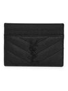 Grande Poudre Textured Matelasse Leather Card Wallet Black - SAINT LAURENT - BALAAN 5