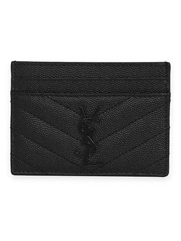 Grande Poudre Textured Matelasse Leather Card Wallet Black - SAINT LAURENT - BALAAN 5