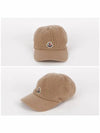 3B00021 0U383 513 Knit Cotton Ball Cap - MONCLER - BALAAN 2