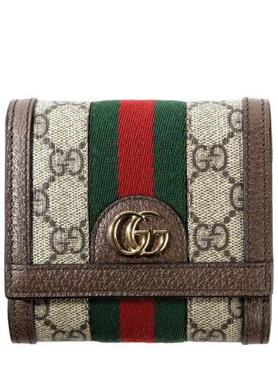 Ophidia GG Half Wallet Brown - GUCCI - BALAAN 2