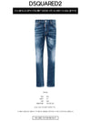 Men's Cat Washing Cool Guy Jeans Blue - DSQUARED2 - BALAAN 3