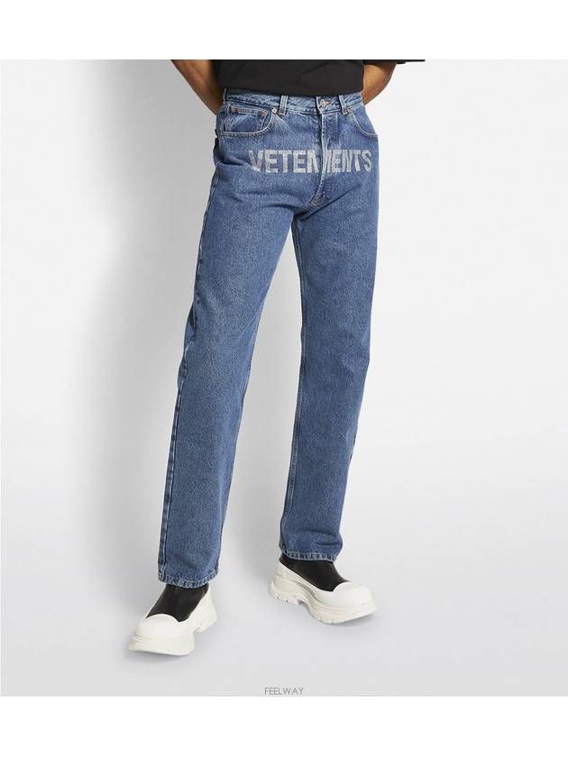 Logo Crystal Denim ME51PA320B - VETEMENTS - BALAAN 1