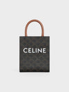 Triomphe Vertical Cavas Small Tote Bag Tan - CELINE - BALAAN 2