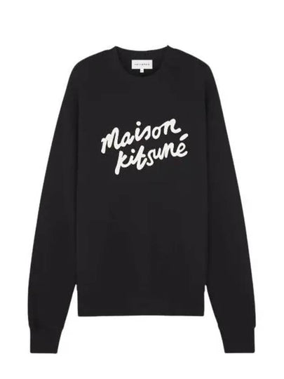 Logo Print Sweatshirt Black - MAISON KITSUNE - BALAAN 2