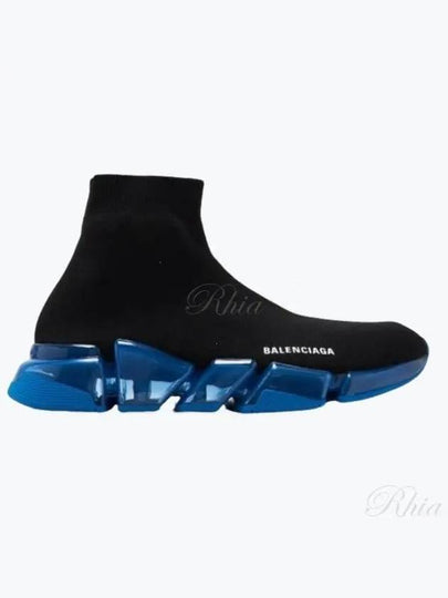 Speed ​​2 0 High Top Sneakers Blue - BALENCIAGA - BALAAN 2