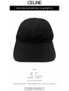 Back Logo Cotton Ball Cap Black B0651062892 - CELINE - BALAAN 3