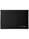 Saffiano Card Wallet 2MC208 2BUC F0002 Black - PRADA - BALAAN 1