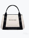 Cabas Logo Canvas Small Tote Bag Black - BALENCIAGA - BALAAN 2