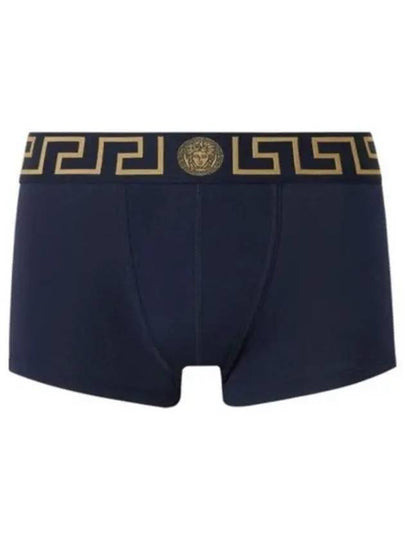 Elasticated Waistband Panties Navy - VERSACE - BALAAN 2