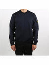 Men's Wappen Patch Round Cotton Nylon Fleece Sweatshirt Navy - STONE ISLAND - BALAAN 3