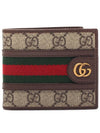 Ophidia GG Half Wallet Beige Ebony - GUCCI - BALAAN 2