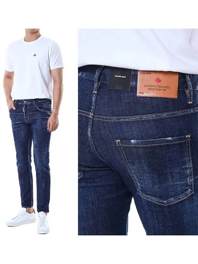 Skater Washed Jeans Blue - DSQUARED2 - BALAAN 3