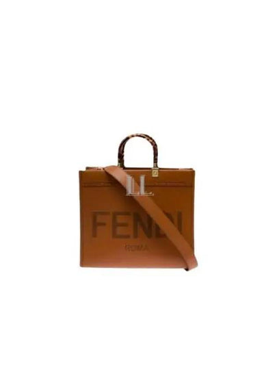 Sunshine Logo Medium Tote Bag Brown - FENDI - BALAAN 2