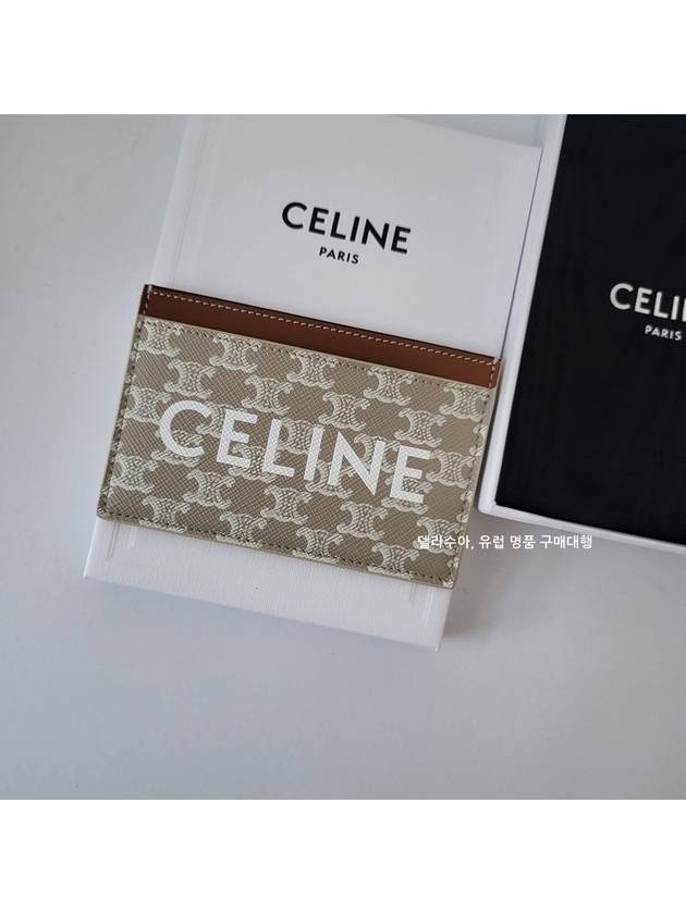 Logo Print Triomphe Canvas Card Holder Grey - CELINE - BALAAN 9