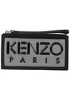 Kombo Card Wallet Silver - KENZO - BALAAN 2