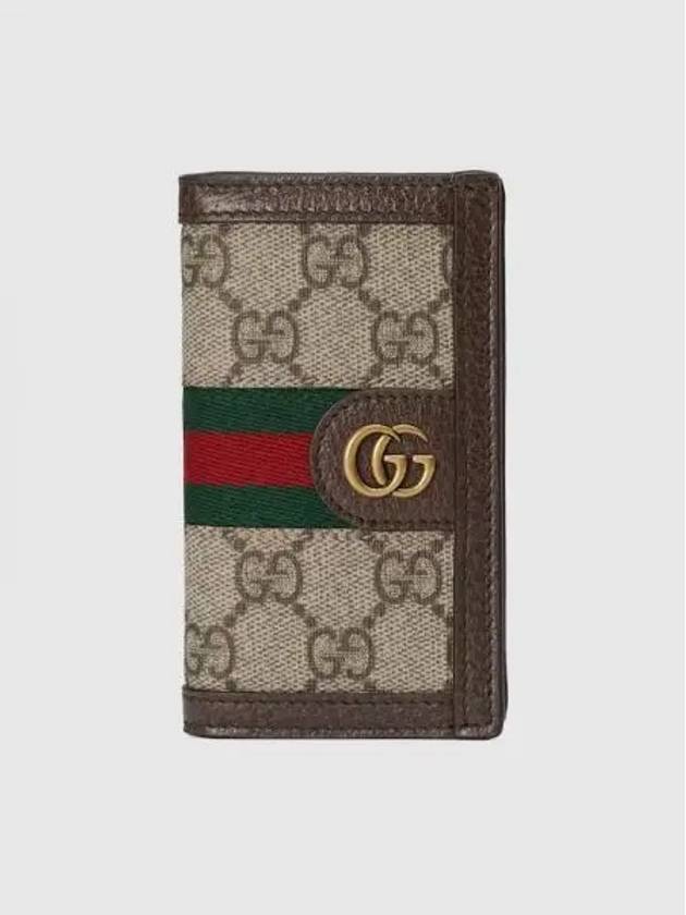 Ophidia GG Card Wallet Beige - GUCCI - BALAAN 2