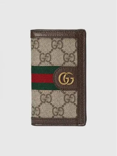 Ophidia GG Card Wallet Beige - GUCCI - BALAAN 2