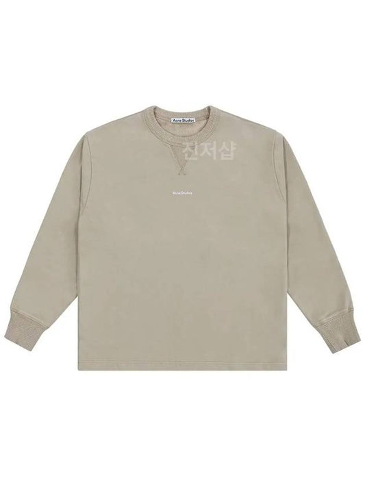 Logo Relaxed Fit Cotton Sweatshirt Champagne Beige - ACNE STUDIOS - BALAAN 2