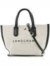 Essential Small Tote Bag White - LONGCHAMP - BALAAN 3