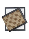 GG Logo Canvas Half Wallet Beige - GUCCI - BALAAN 3