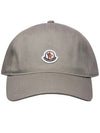 Logo Ball Cap Light Brown - MONCLER - BALAAN 2