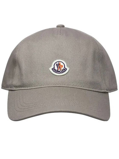 Logo Patch Ball Cap Light Brown - MONCLER - BALAAN 2