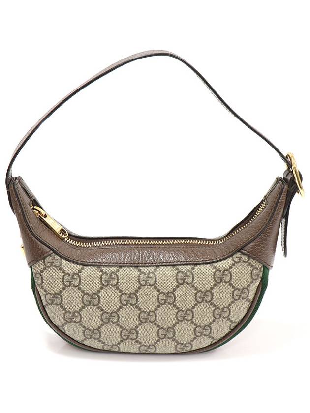 658551 GG Supreme Canvas Ophidia Mini Hobo Shoulder Bag - GUCCI - BALAAN 1