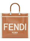 Sunshine Patent Leather Medium Tote Bag Brown - FENDI - BALAAN 1