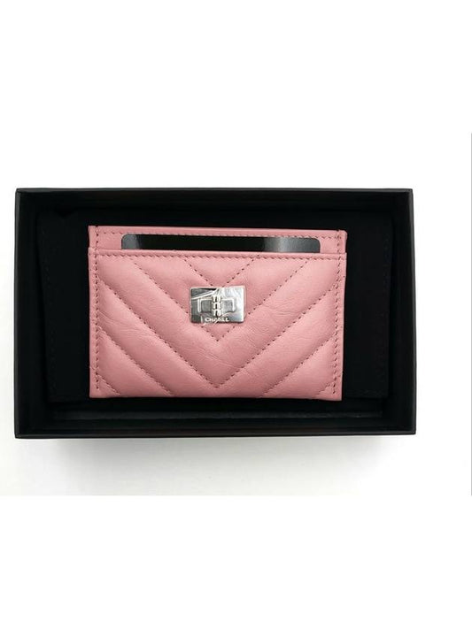 In Stock 255 Vintage Card Slot Pink Silver A80611 - CHANEL - BALAAN 1