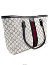 Ophidia GG Supreme Shopper Bag 631685 - GUCCI - BALAAN 3