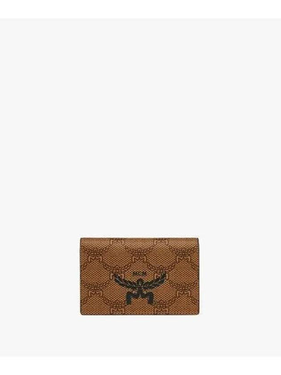 Logo Print Himmel Card Wallet Brown - MCM - BALAAN 2