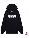 Brushed Logo Cotton Hoodie Black - MSGM - BALAAN 2