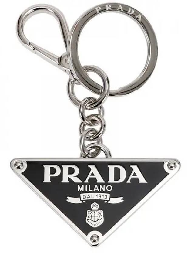 PORTACHIAVI 1PS05766A F0H76 B0440993455 - PRADA - BALAAN 2