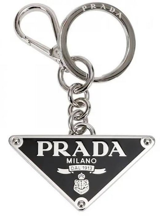 Triangle Logo Metal Key Holder Silver Black - PRADA - BALAAN 2