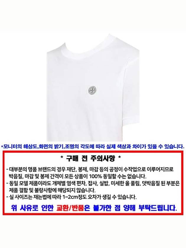 Pisato Effect Logo Patch Short Sleeve T-Shirt White - STONE ISLAND - BALAAN 3