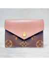 women s wallet - LOUIS VUITTON - BALAAN 1