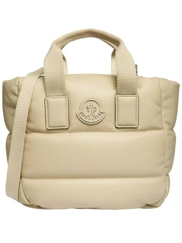 Quilted Tote Shoulder Bag Beige 5L000 18 M3708 20J - MONCLER - BALAAN 1