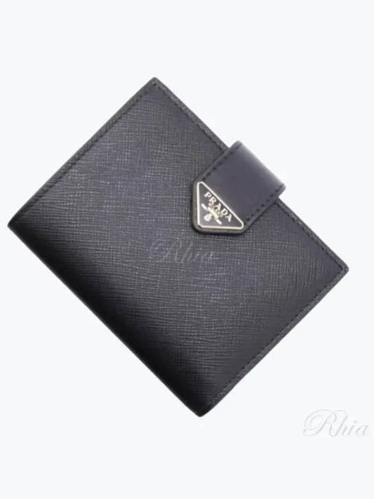 Small Smooth Saffiano Leather Half Wallet Black - PRADA - BALAAN 2