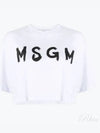 Logo Print Crop Cotton Short Sleeved T-shirt White - MSGM - BALAAN 2