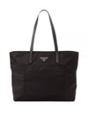 Re Nylon Tote Bag Black - PRADA - BALAAN 2