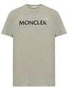 Flocked Logo Short Sleeve T-Shirt Grey - MONCLER - BALAAN 2