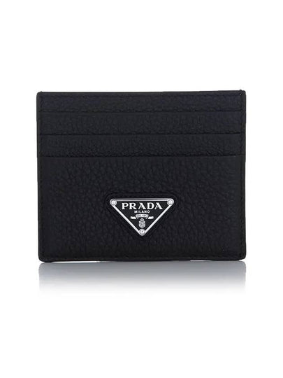 Triangle Logo Card Wallet Black - PRADA - BALAAN 2